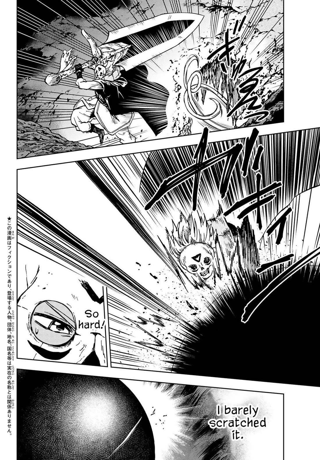 Dungeon Sherpa: Meikyuu Michisaki Annainin Chapter 29 page 3 - Chapter 29: Dive 29