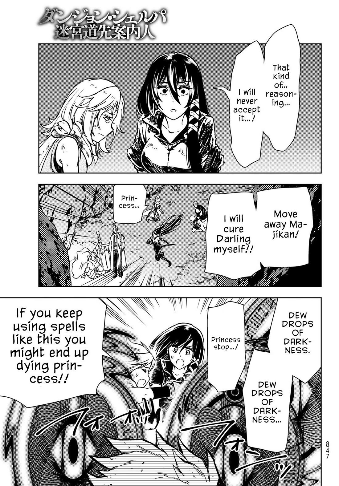 Dungeon Sherpa: Meikyuu Michisaki Annainin Chapter 29 page 32 - Chapter 29: Dive 29