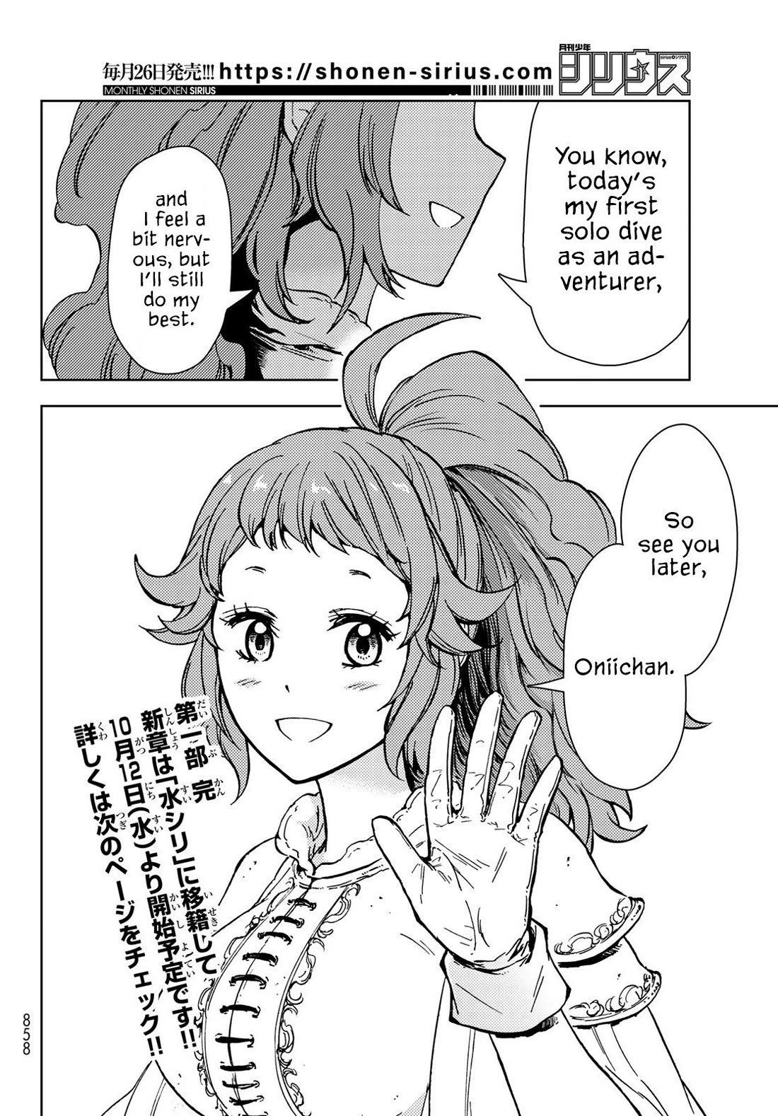 Dungeon Sherpa: Meikyuu Michisaki Annainin Chapter 29 page 43 - Chapter 29: Dive 29