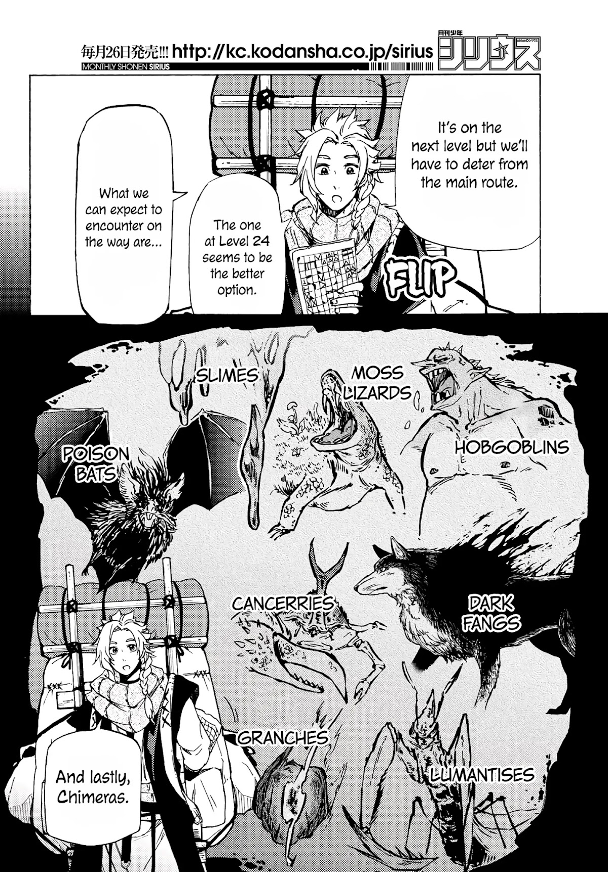Dungeon Sherpa: Meikyuu Michisaki Annainin Chapter 3 page 31 - Chapter 3