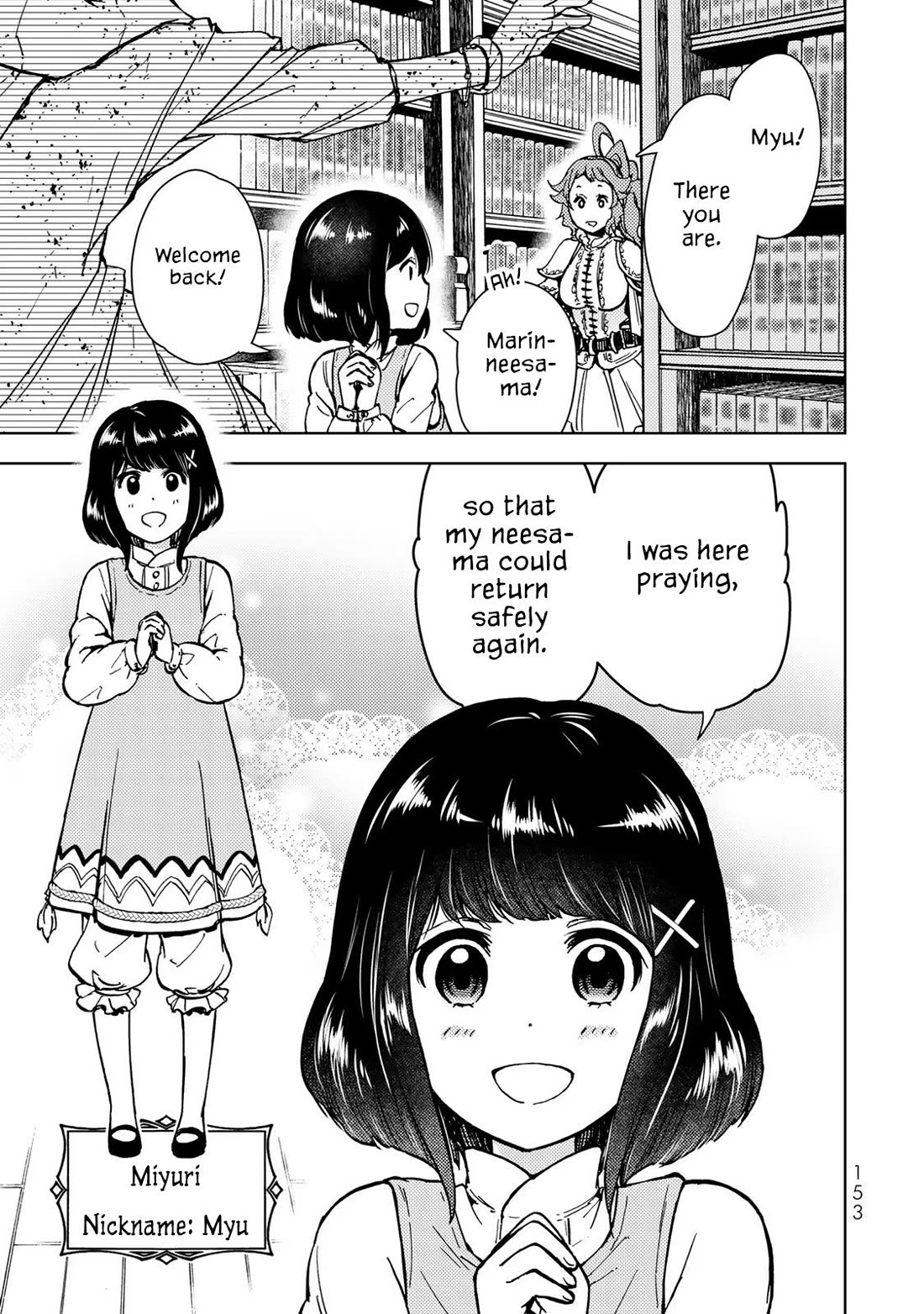 Dungeon Sherpa: Meikyuu Michisaki Annainin Chapter 30 page 22 - Chapter 30: Dive 30