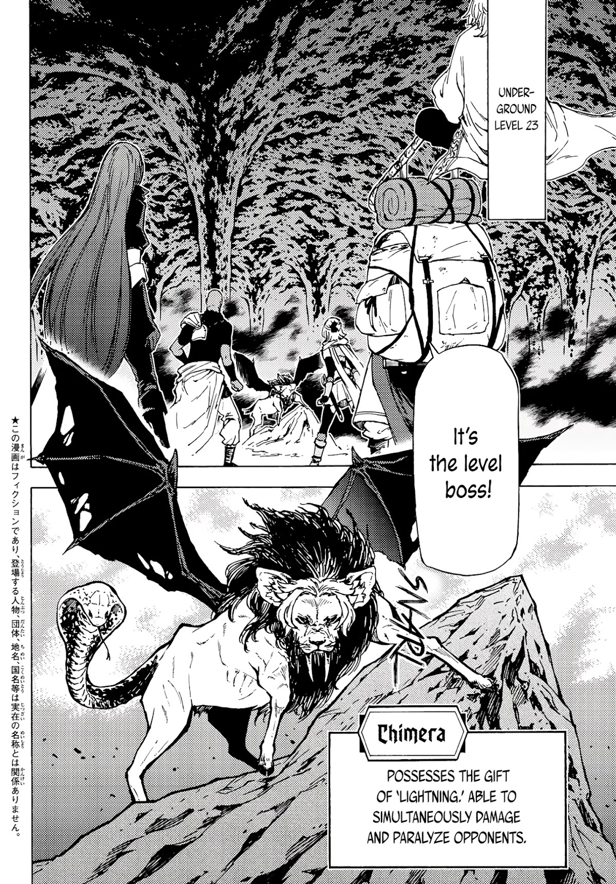 Dungeon Sherpa: Meikyuu Michisaki Annainin Chapter 4 page 3 - Chapter 4