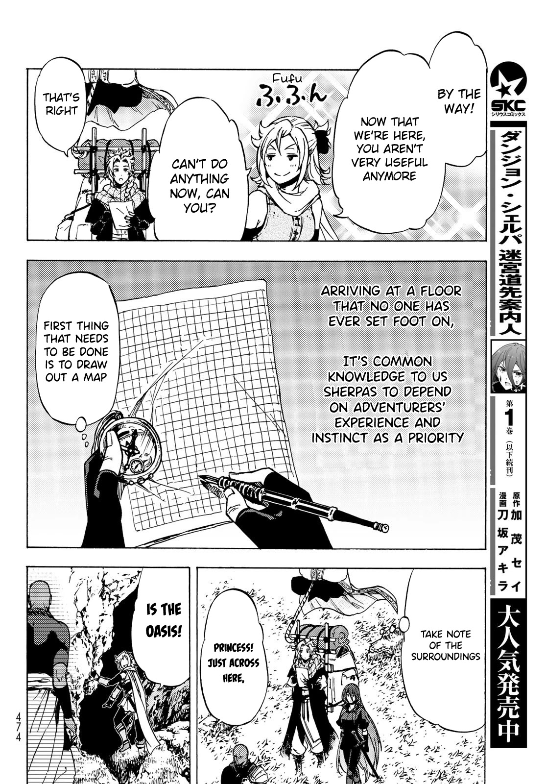 Dungeon Sherpa: Meikyuu Michisaki Annainin Chapter 6 page 26 - Chapter 6