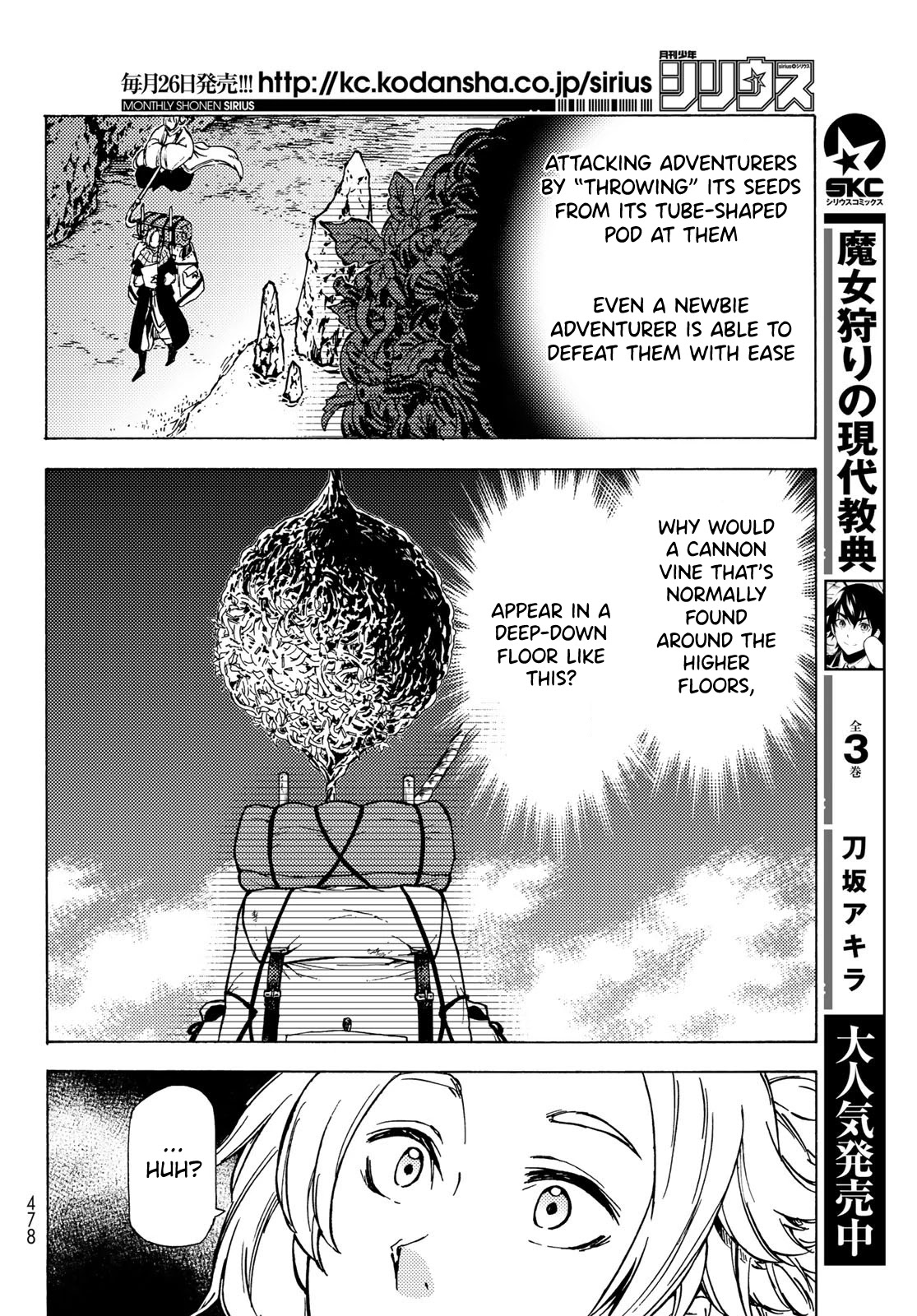Dungeon Sherpa: Meikyuu Michisaki Annainin Chapter 6 page 30 - Chapter 6