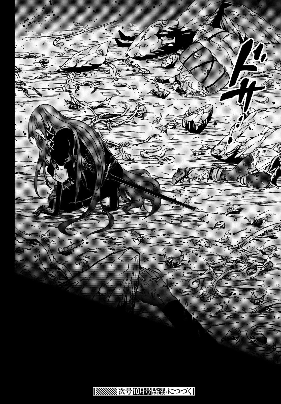 Dungeon Sherpa: Meikyuu Michisaki Annainin Chapter 6 page 34 - Chapter 6