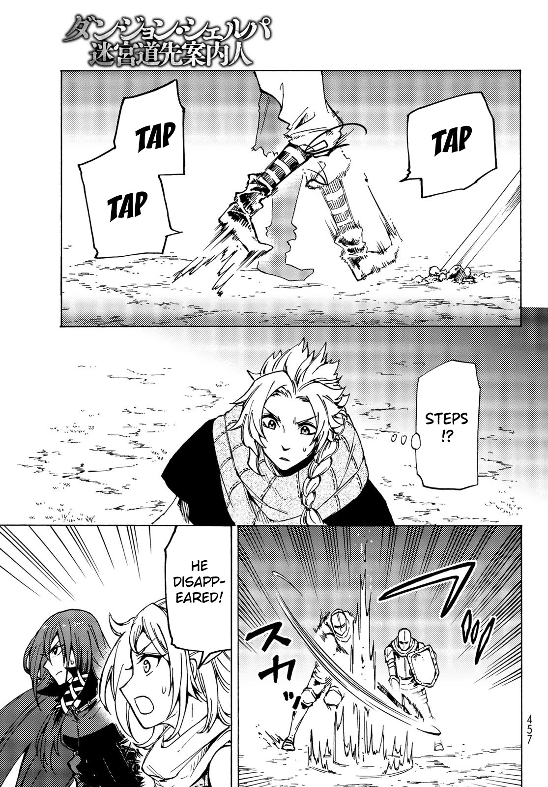 Dungeon Sherpa: Meikyuu Michisaki Annainin Chapter 6 page 8 - Chapter 6