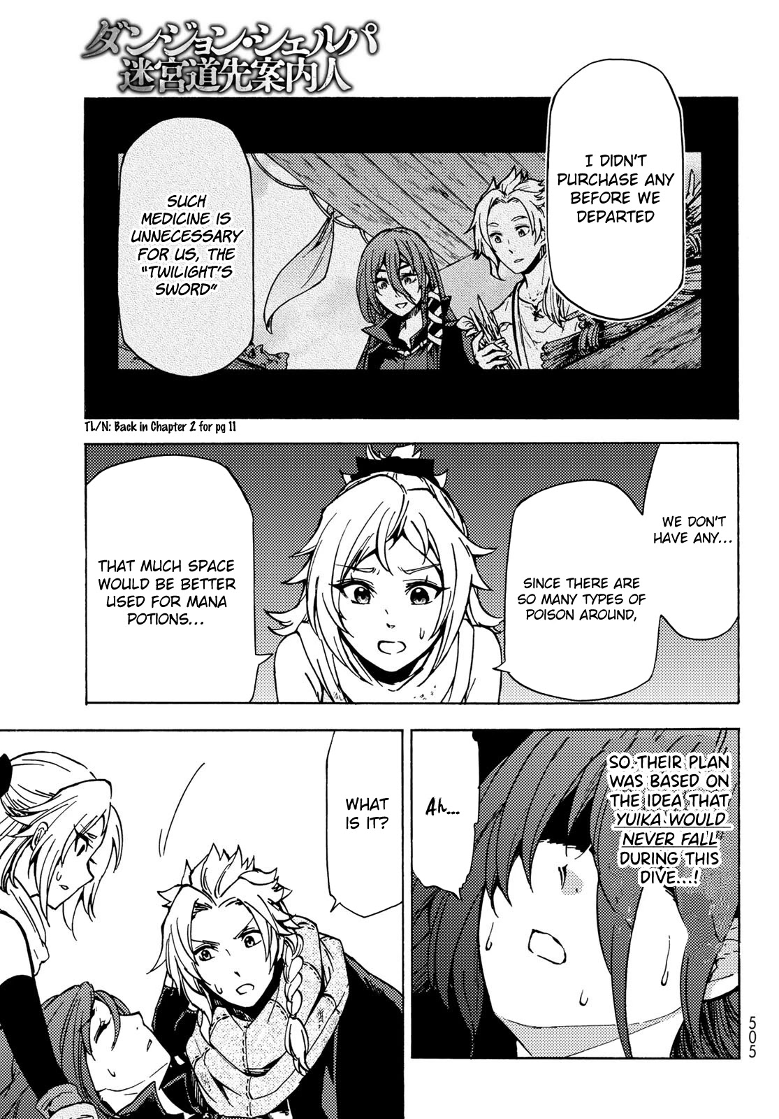 Dungeon Sherpa: Meikyuu Michisaki Annainin Chapter 7 page 18 - Chapter 7