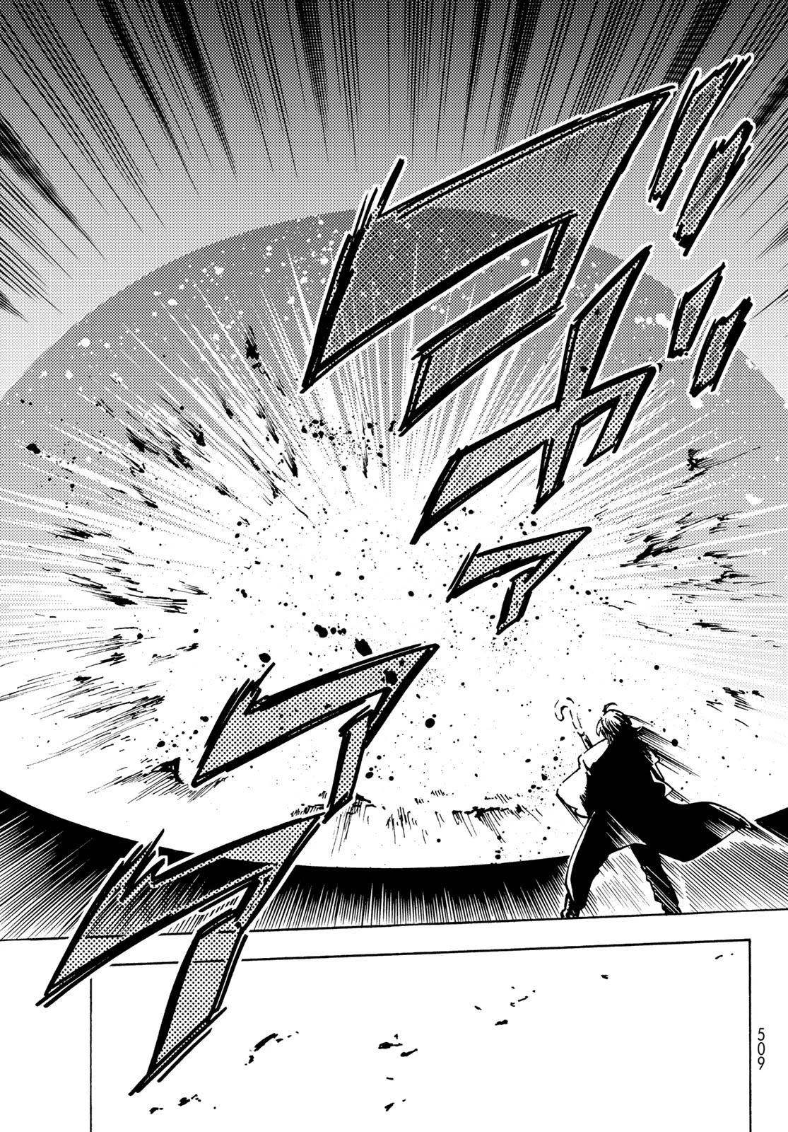 Dungeon Sherpa: Meikyuu Michisaki Annainin Chapter 7 page 22 - Chapter 7