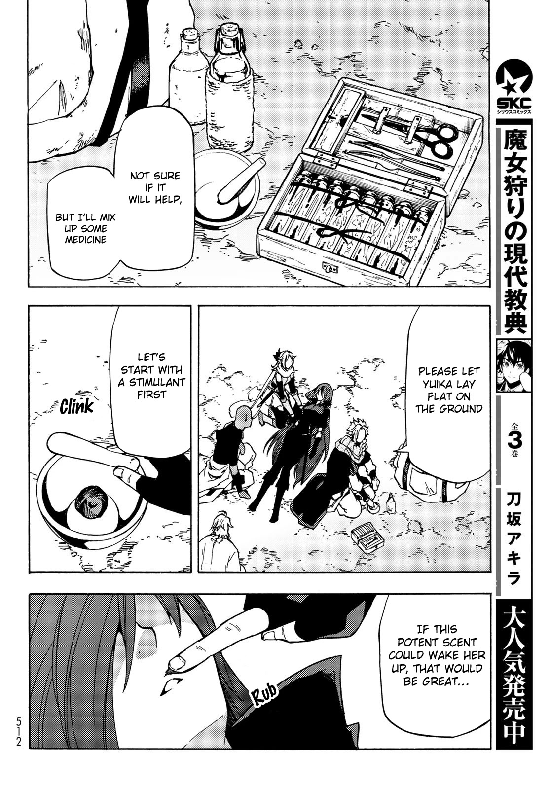 Dungeon Sherpa: Meikyuu Michisaki Annainin Chapter 7 page 25 - Chapter 7
