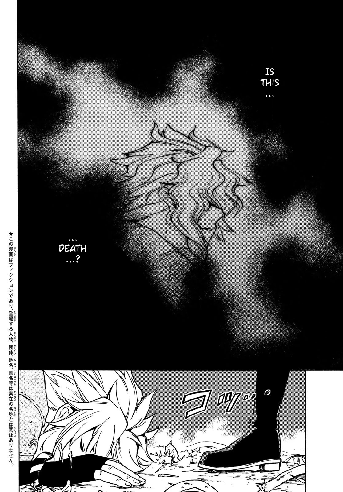 Dungeon Sherpa: Meikyuu Michisaki Annainin Chapter 7 page 3 - Chapter 7