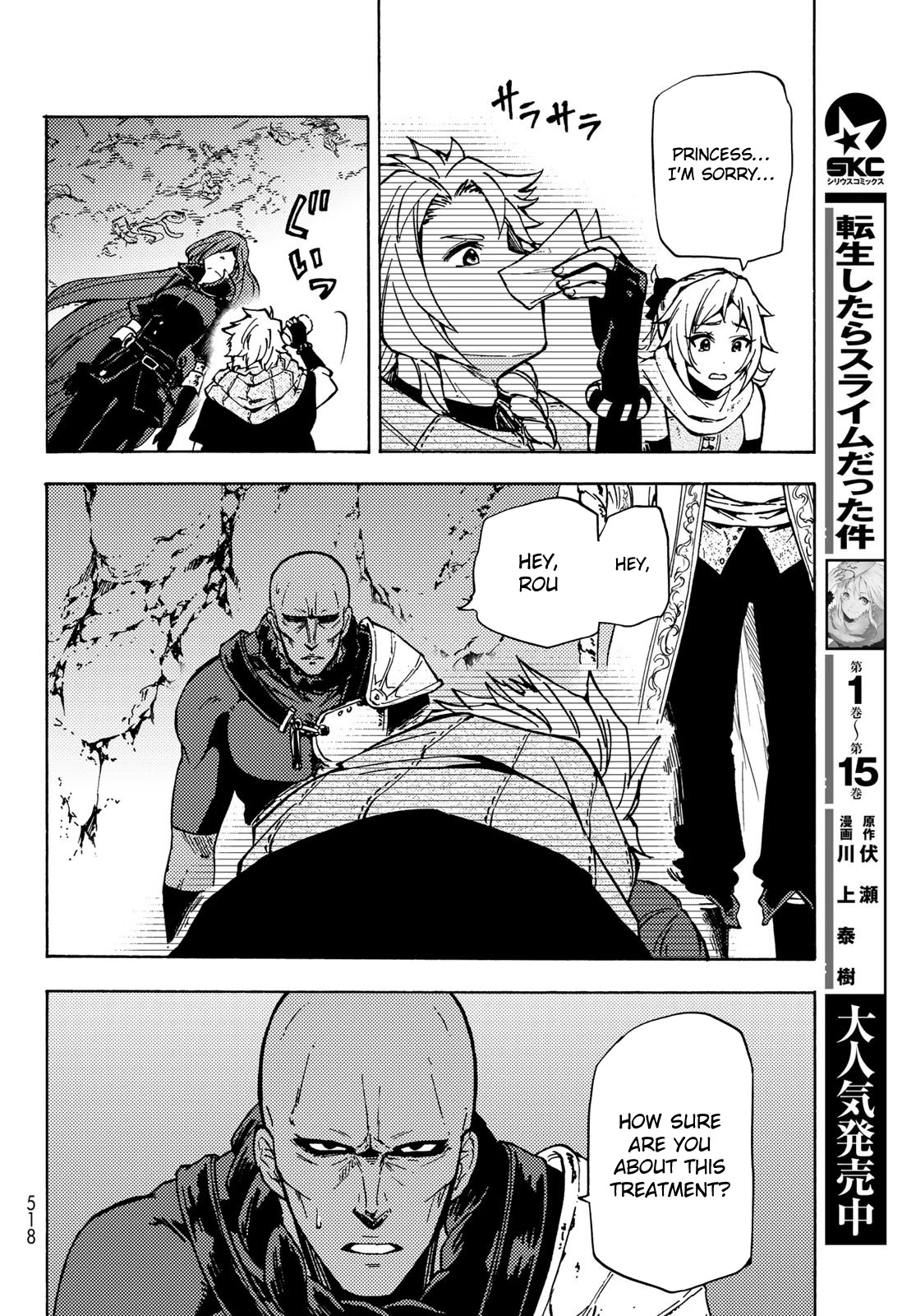 Dungeon Sherpa: Meikyuu Michisaki Annainin Chapter 7 page 31 - Chapter 7