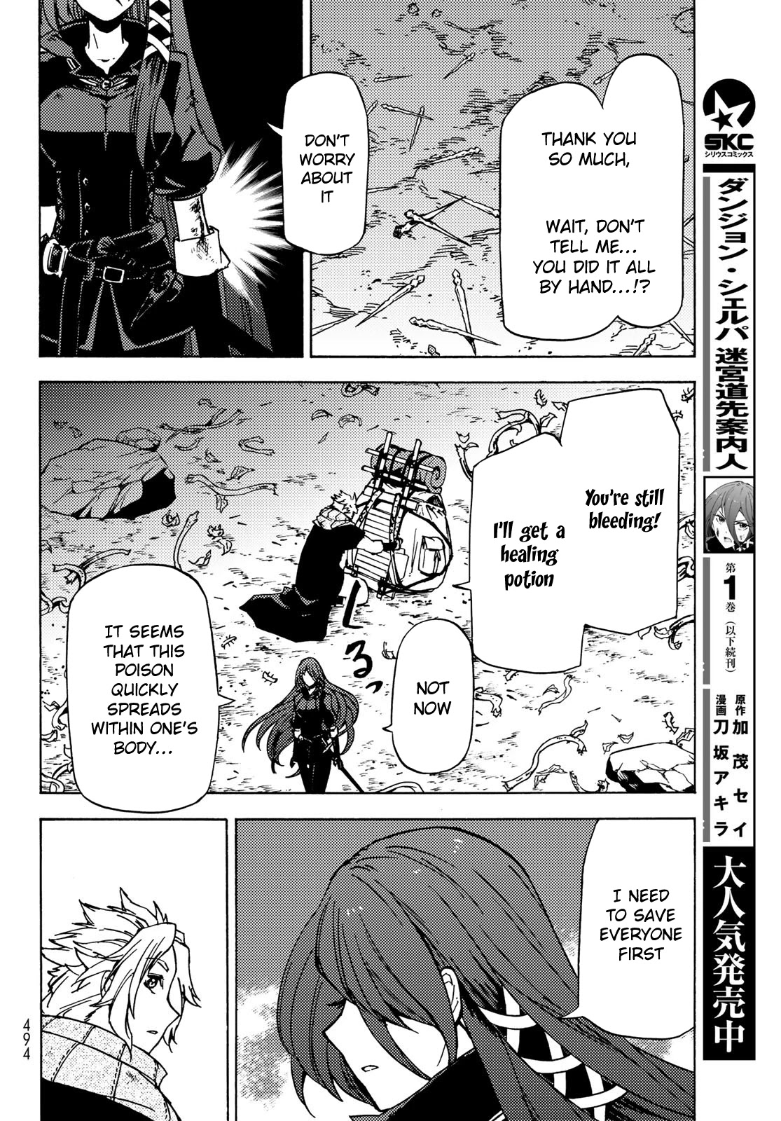 Dungeon Sherpa: Meikyuu Michisaki Annainin Chapter 7 page 7 - Chapter 7