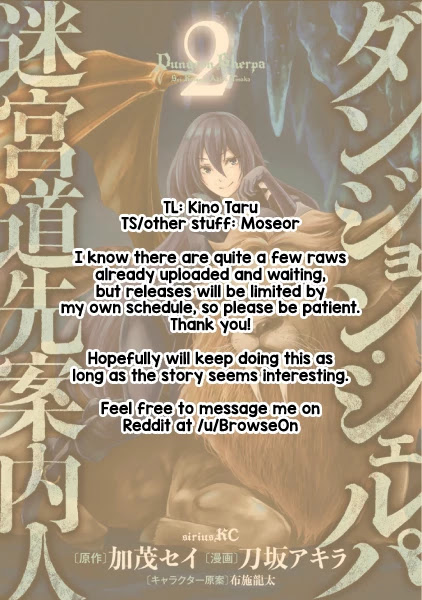 Dungeon Sherpa: Meikyuu Michisaki Annainin Chapter 8 page 1 - Chapter 8