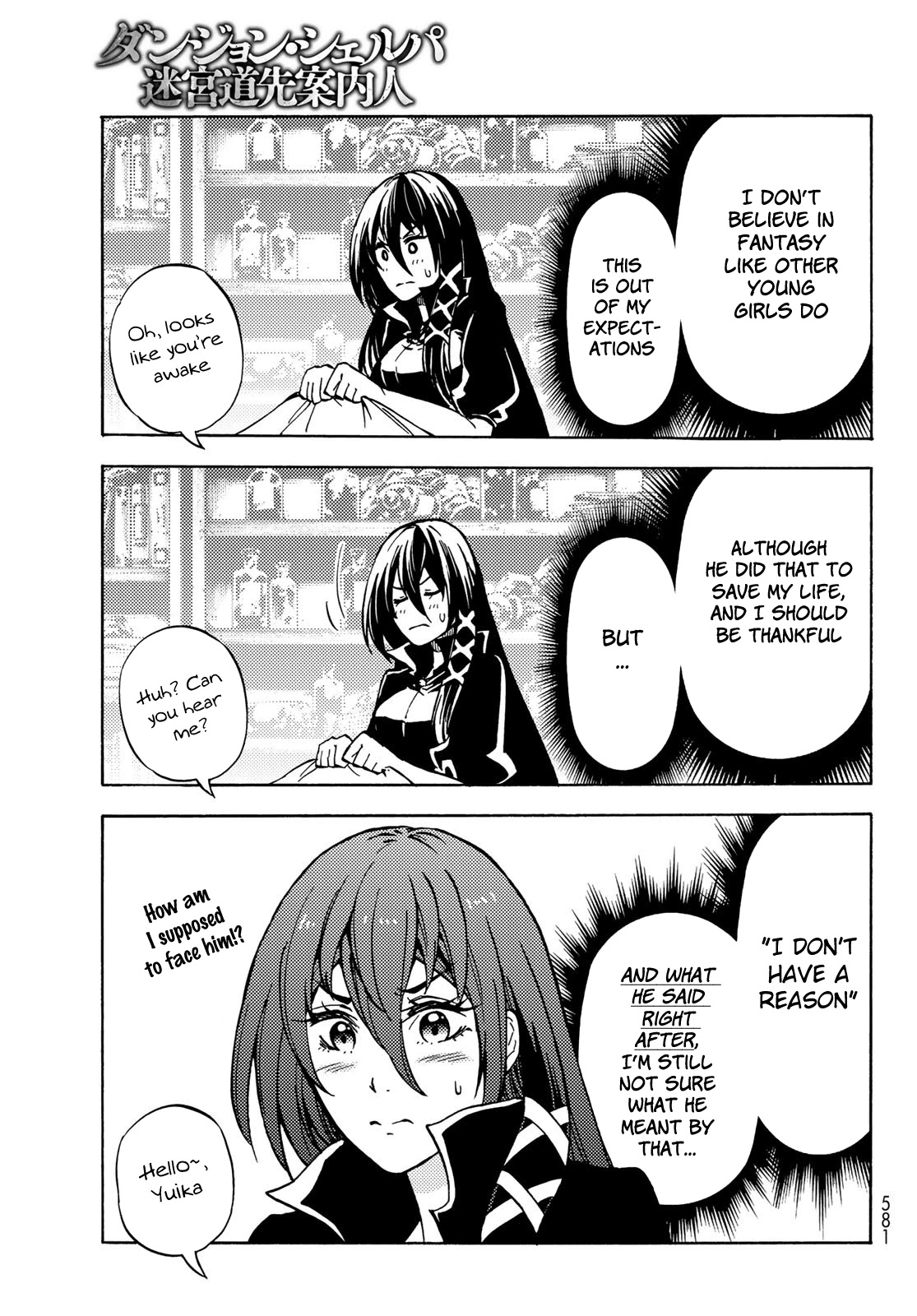 Dungeon Sherpa: Meikyuu Michisaki Annainin Chapter 8 page 18 - Chapter 8
