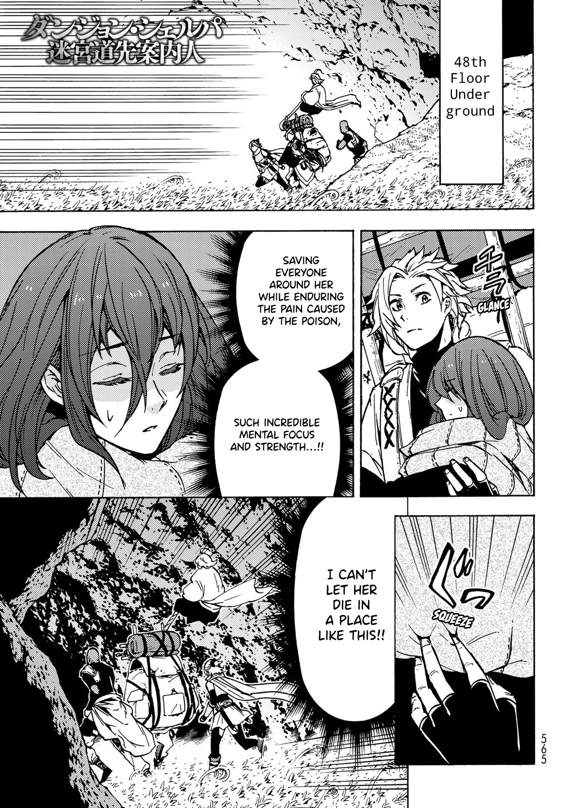 Dungeon Sherpa: Meikyuu Michisaki Annainin Chapter 8 page 2 - Chapter 8