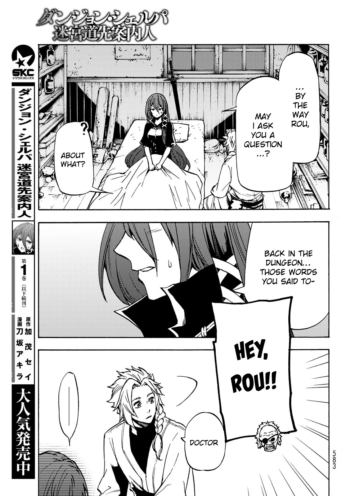 Dungeon Sherpa: Meikyuu Michisaki Annainin Chapter 8 page 20 - Chapter 8
