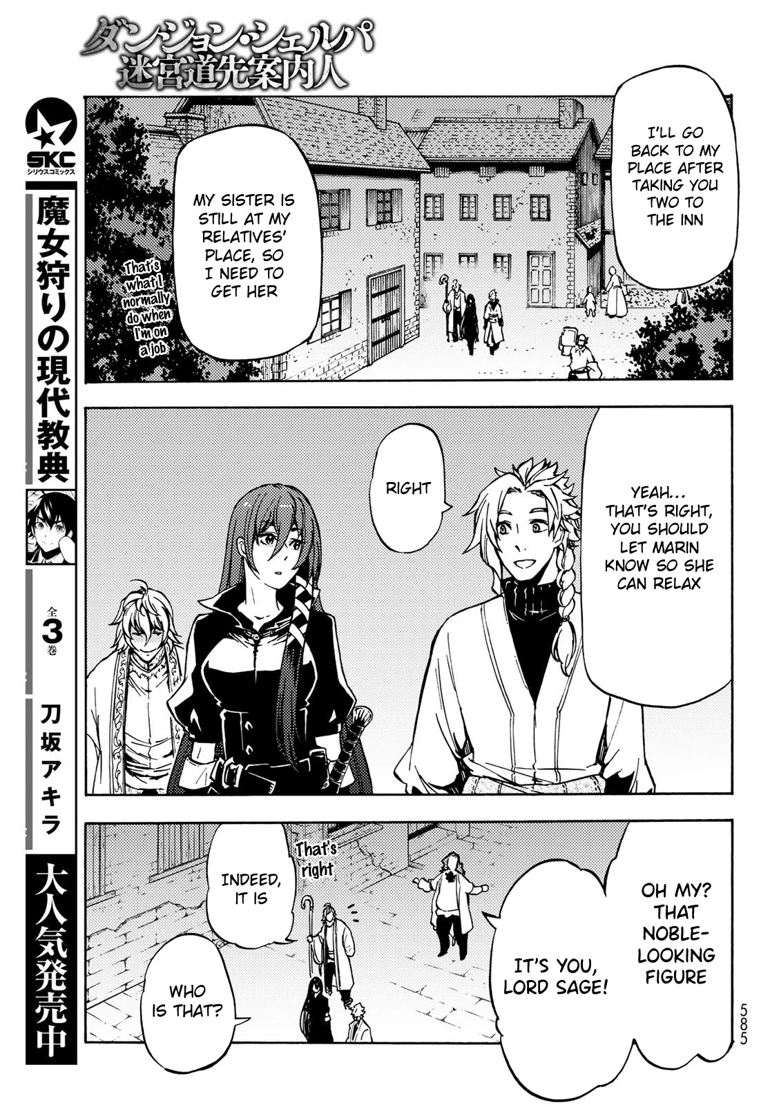 Dungeon Sherpa: Meikyuu Michisaki Annainin Chapter 8 page 22 - Chapter 8
