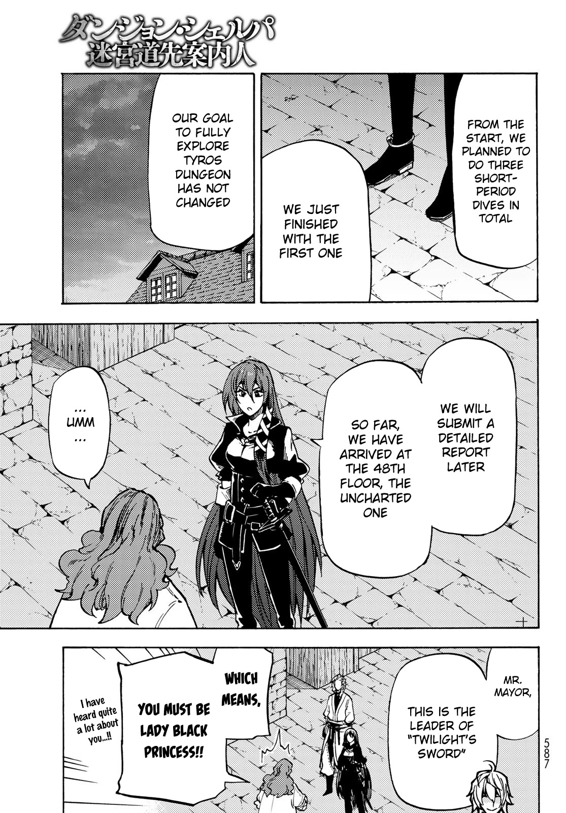 Dungeon Sherpa: Meikyuu Michisaki Annainin Chapter 8 page 24 - Chapter 8