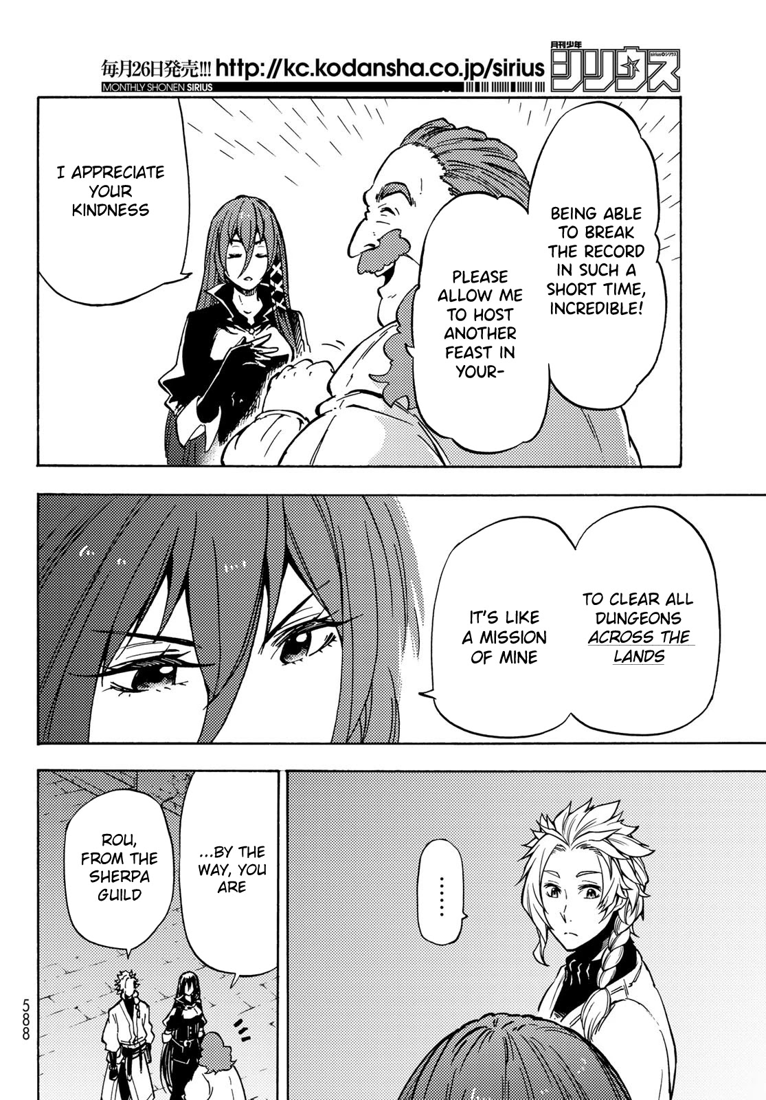 Dungeon Sherpa: Meikyuu Michisaki Annainin Chapter 8 page 25 - Chapter 8