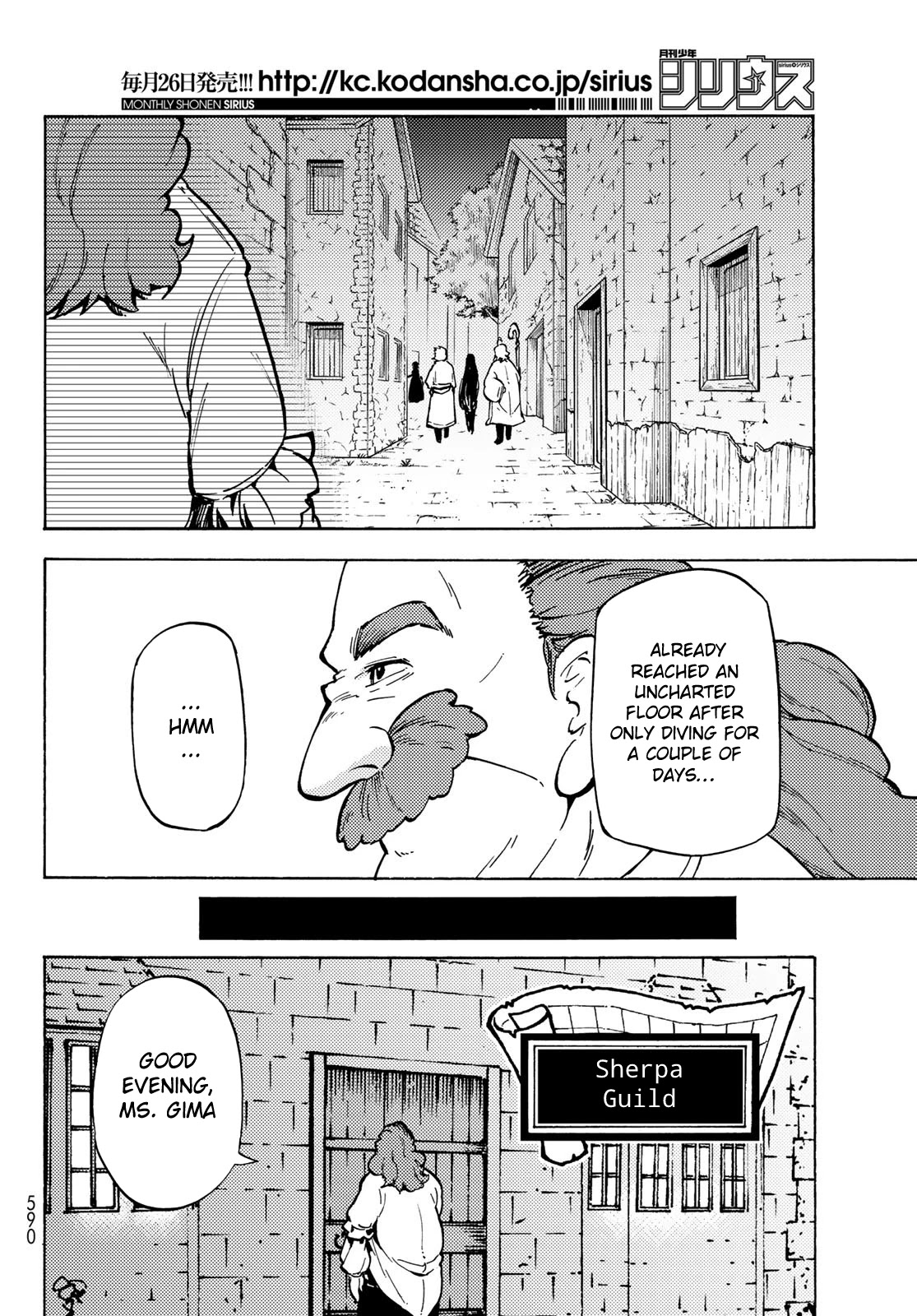 Dungeon Sherpa: Meikyuu Michisaki Annainin Chapter 8 page 27 - Chapter 8