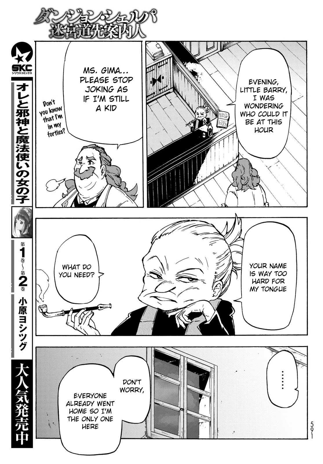 Dungeon Sherpa: Meikyuu Michisaki Annainin Chapter 8 page 28 - Chapter 8