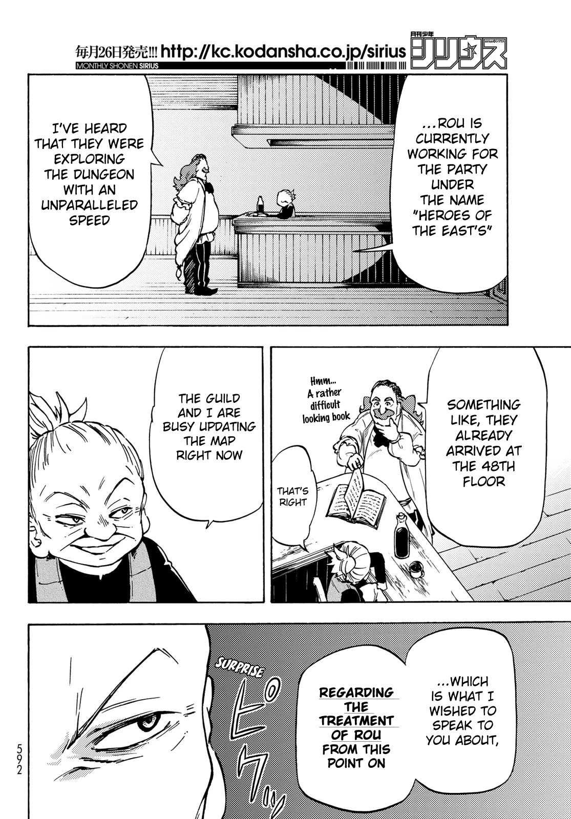 Dungeon Sherpa: Meikyuu Michisaki Annainin Chapter 8 page 29 - Chapter 8