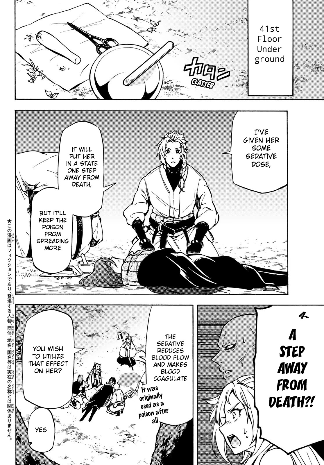 Dungeon Sherpa: Meikyuu Michisaki Annainin Chapter 8 page 3 - Chapter 8