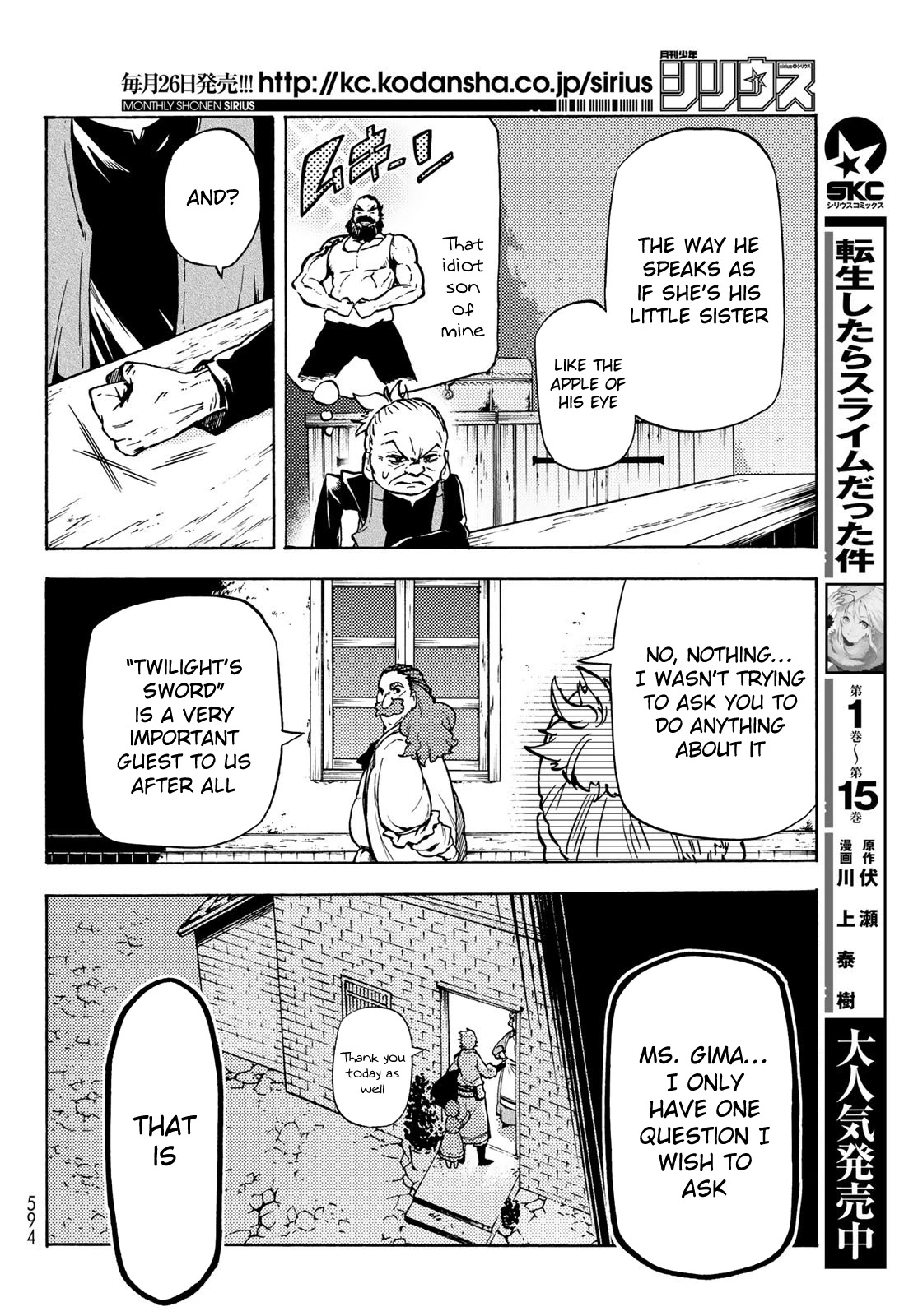 Dungeon Sherpa: Meikyuu Michisaki Annainin Chapter 8 page 31 - Chapter 8