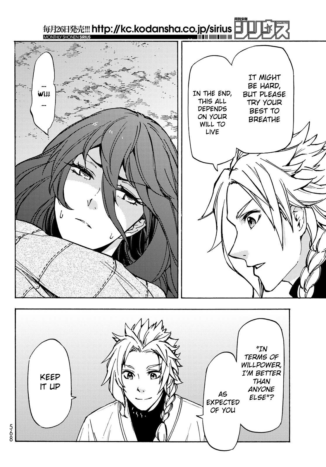 Dungeon Sherpa: Meikyuu Michisaki Annainin Chapter 8 page 5 - Chapter 8