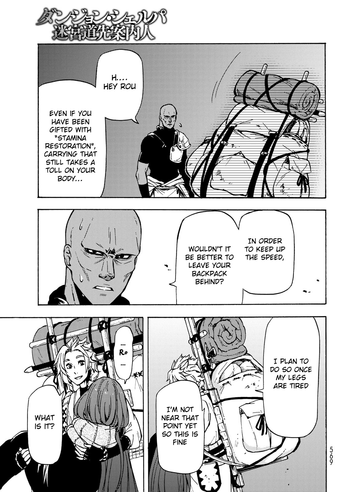 Dungeon Sherpa: Meikyuu Michisaki Annainin Chapter 8 page 6 - Chapter 8