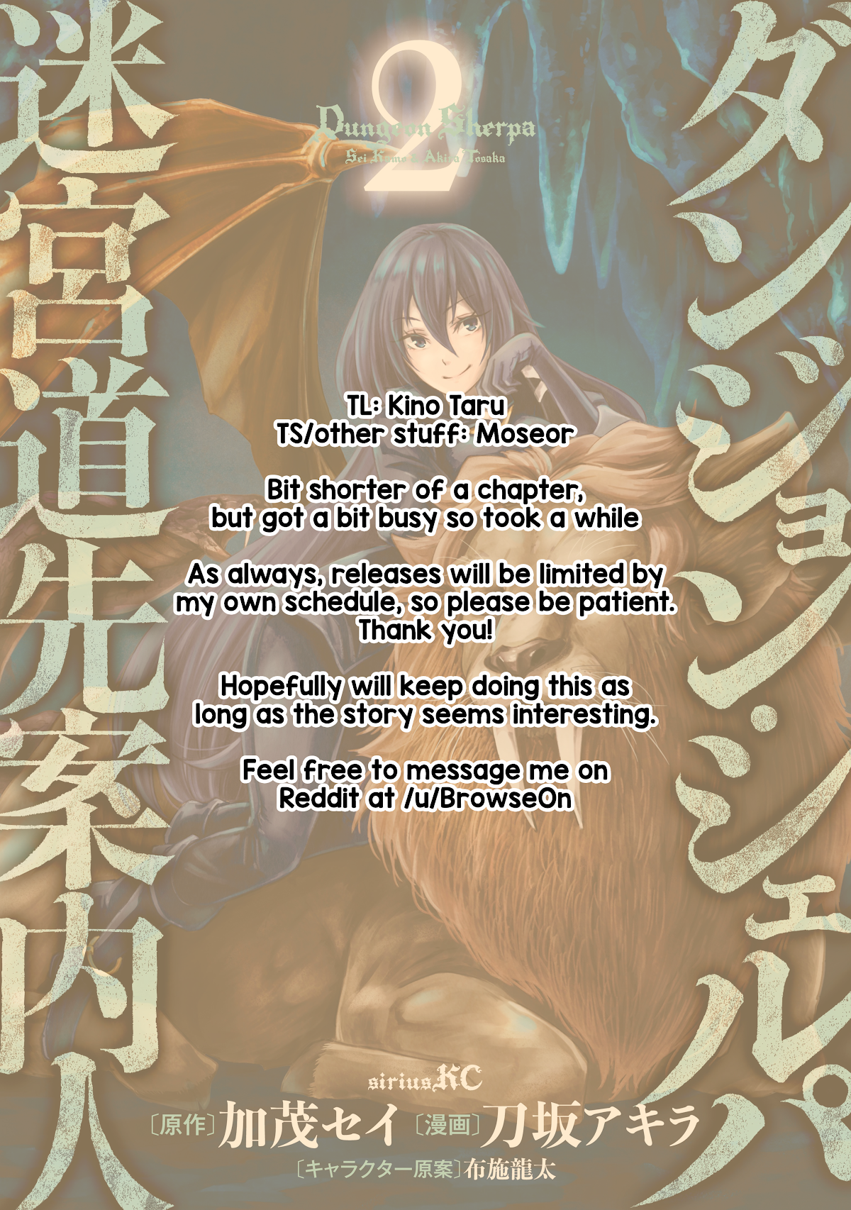 Dungeon Sherpa: Meikyuu Michisaki Annainin Chapter 9 page 1 - Chapter 9