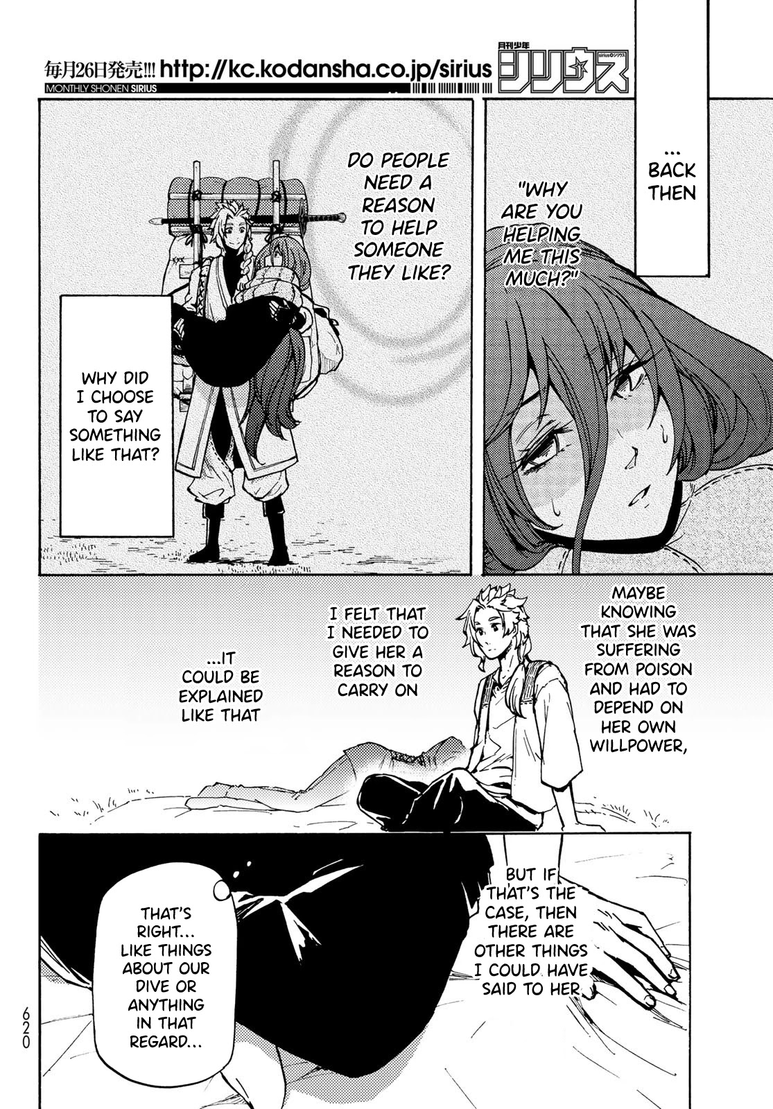 Dungeon Sherpa: Meikyuu Michisaki Annainin Chapter 9 page 11 - Chapter 9