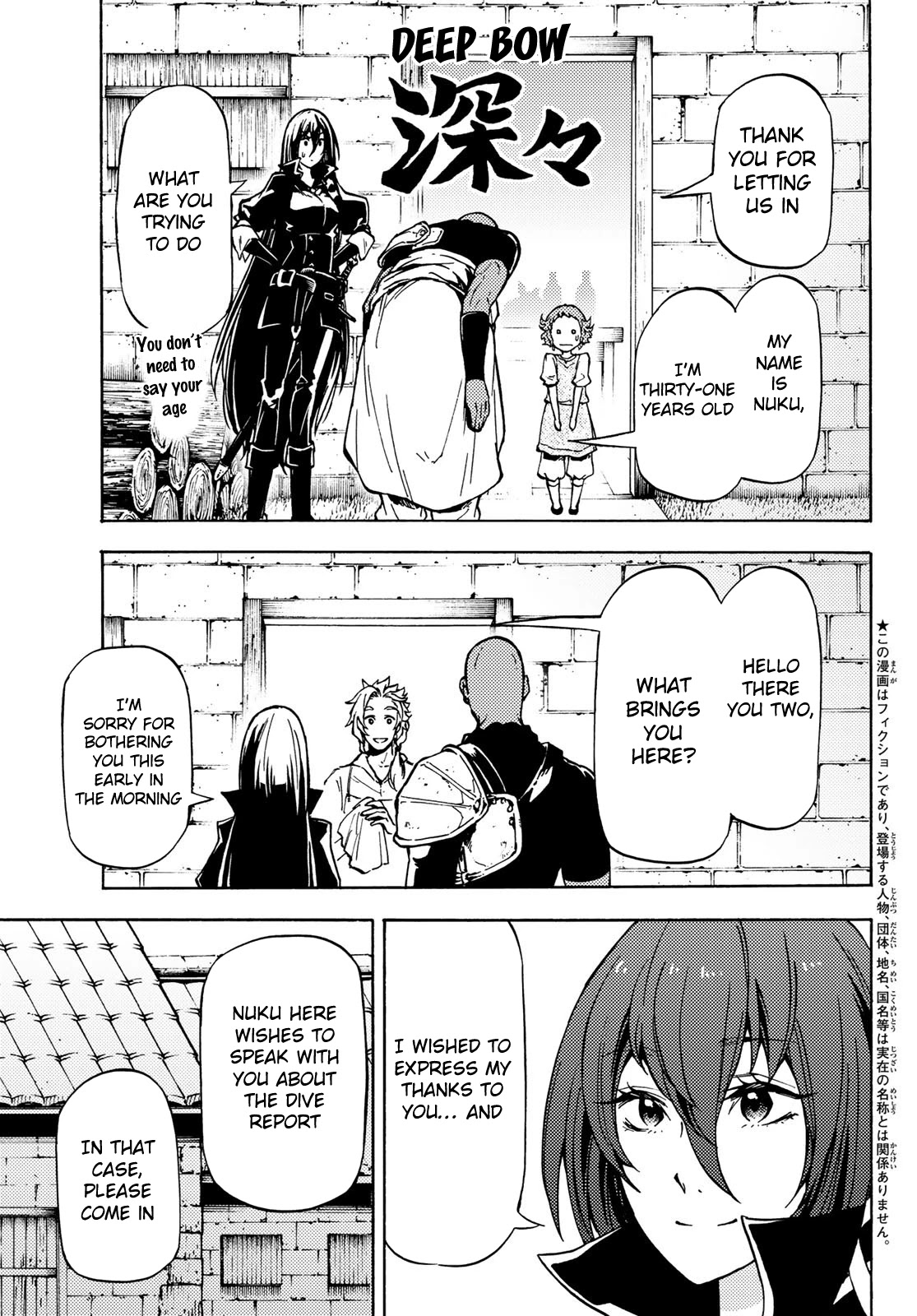 Dungeon Sherpa: Meikyuu Michisaki Annainin Chapter 9 page 4 - Chapter 9