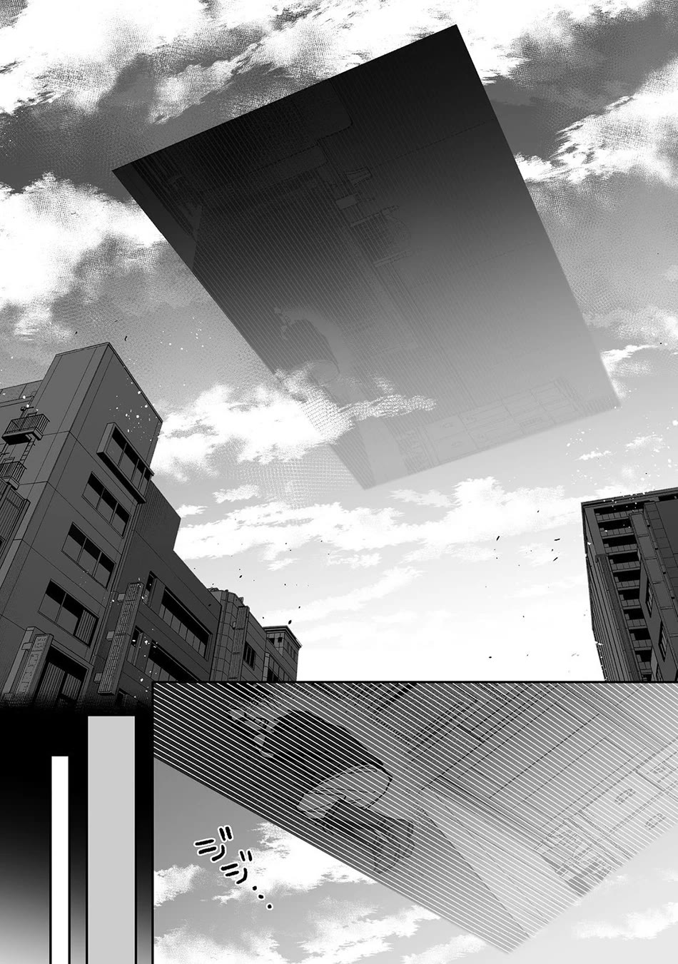 Dungeon War Between You and Me Chapter 1 page 10 - Chapter 1