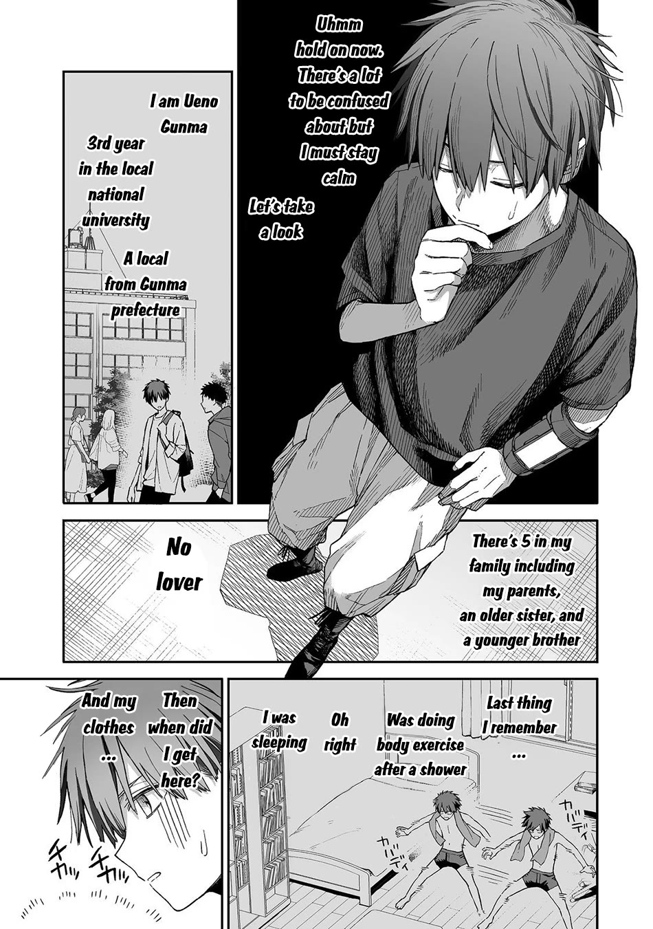 Dungeon War Between You and Me Chapter 1 page 15 - Chapter 1