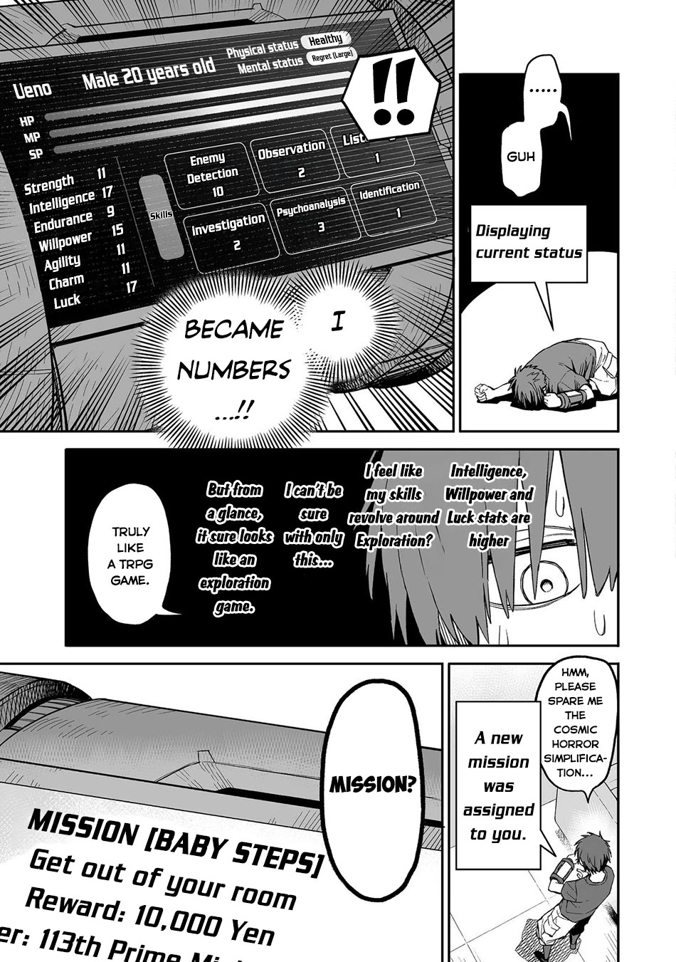 Dungeon War Between You and Me Chapter 1 page 19 - Chapter 1