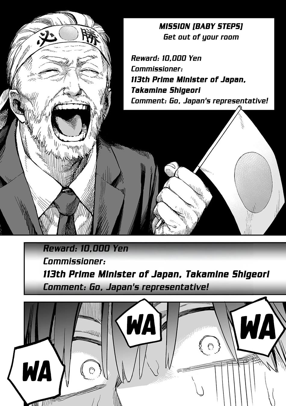 Dungeon War Between You and Me Chapter 1 page 20 - Chapter 1