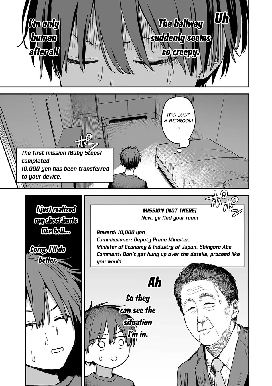Dungeon War Between You and Me Chapter 1 page 23 - Chapter 1