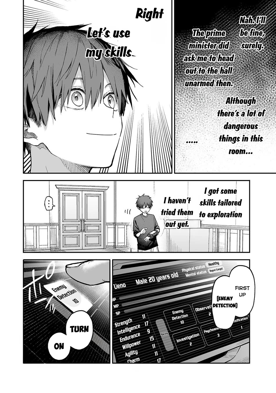 Dungeon War Between You and Me Chapter 1 page 26 - Chapter 1
