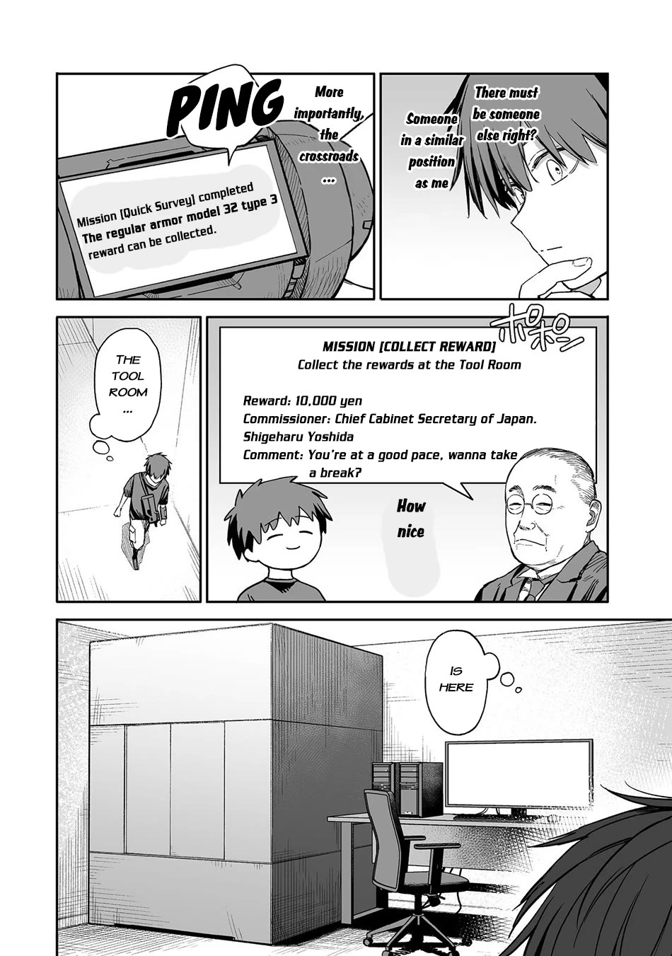 Dungeon War Between You and Me Chapter 1 page 34 - Chapter 1