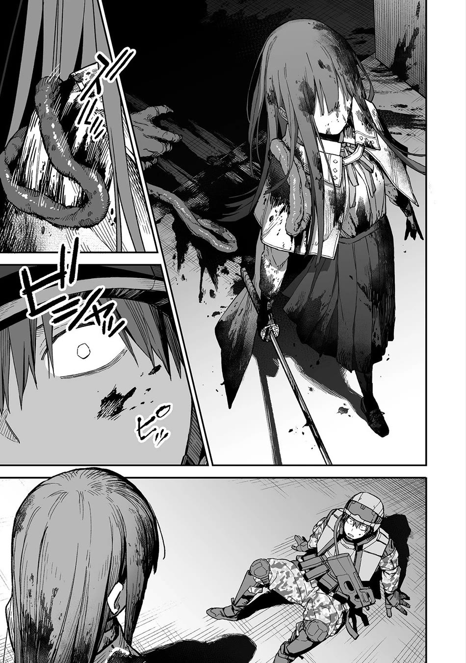 Dungeon War Between You and Me Chapter 1 page 43 - Chapter 1