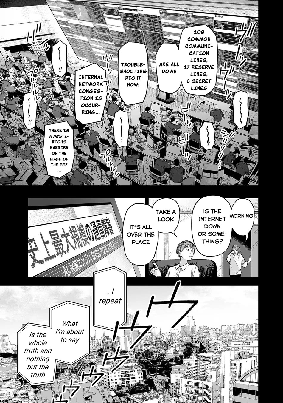 Dungeon War Between You and Me Chapter 1 page 7 - Chapter 1