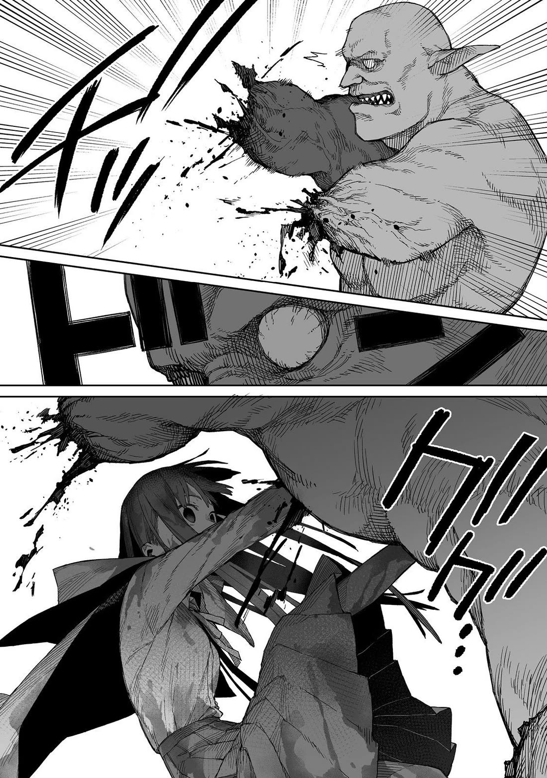 Dungeon War Between You and Me Chapter 2 page 11 - Chapter 2
