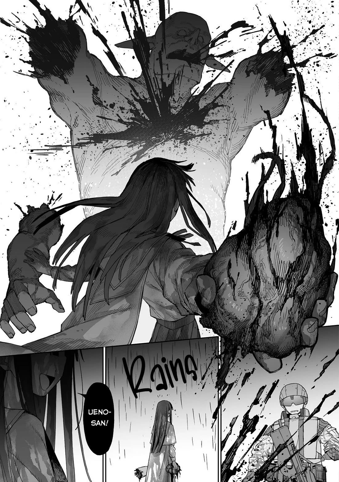 Dungeon War Between You and Me Chapter 2 page 12 - Chapter 2