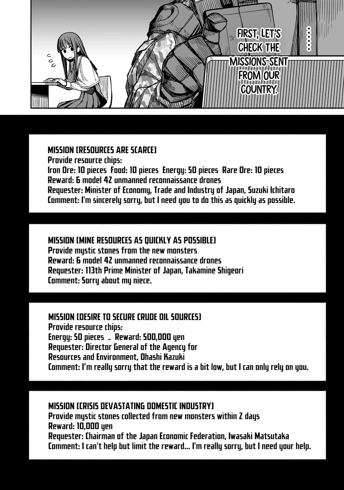 Dungeon War Between You and Me Chapter 3 page 15 - Chapter 3