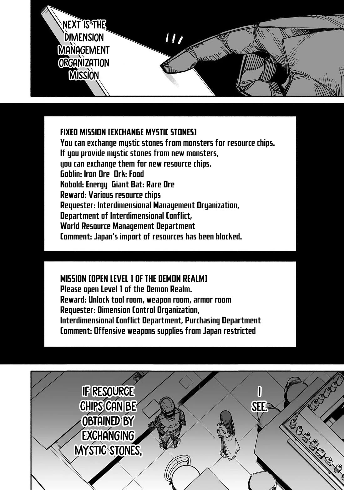 Dungeon War Between You and Me Chapter 3 page 17 - Chapter 3