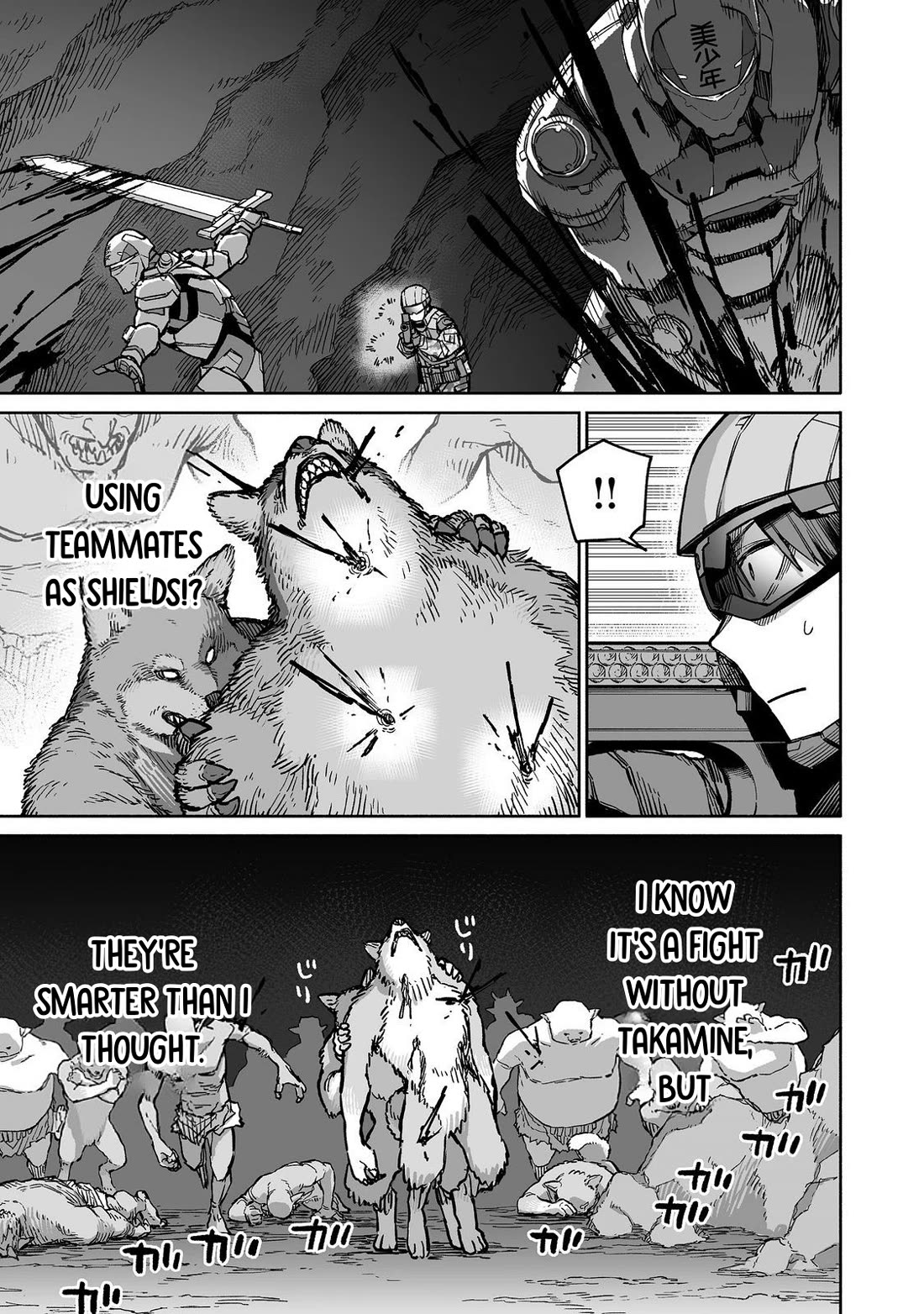 Dungeon War Between You and Me Chapter 3 page 28 - Chapter 3