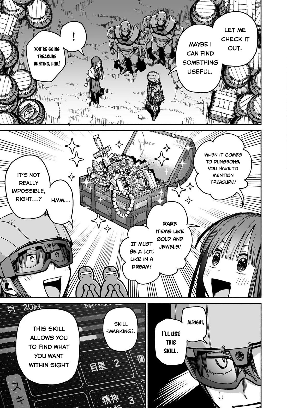 Dungeon War Between You and Me Chapter 3 page 32 - Chapter 3