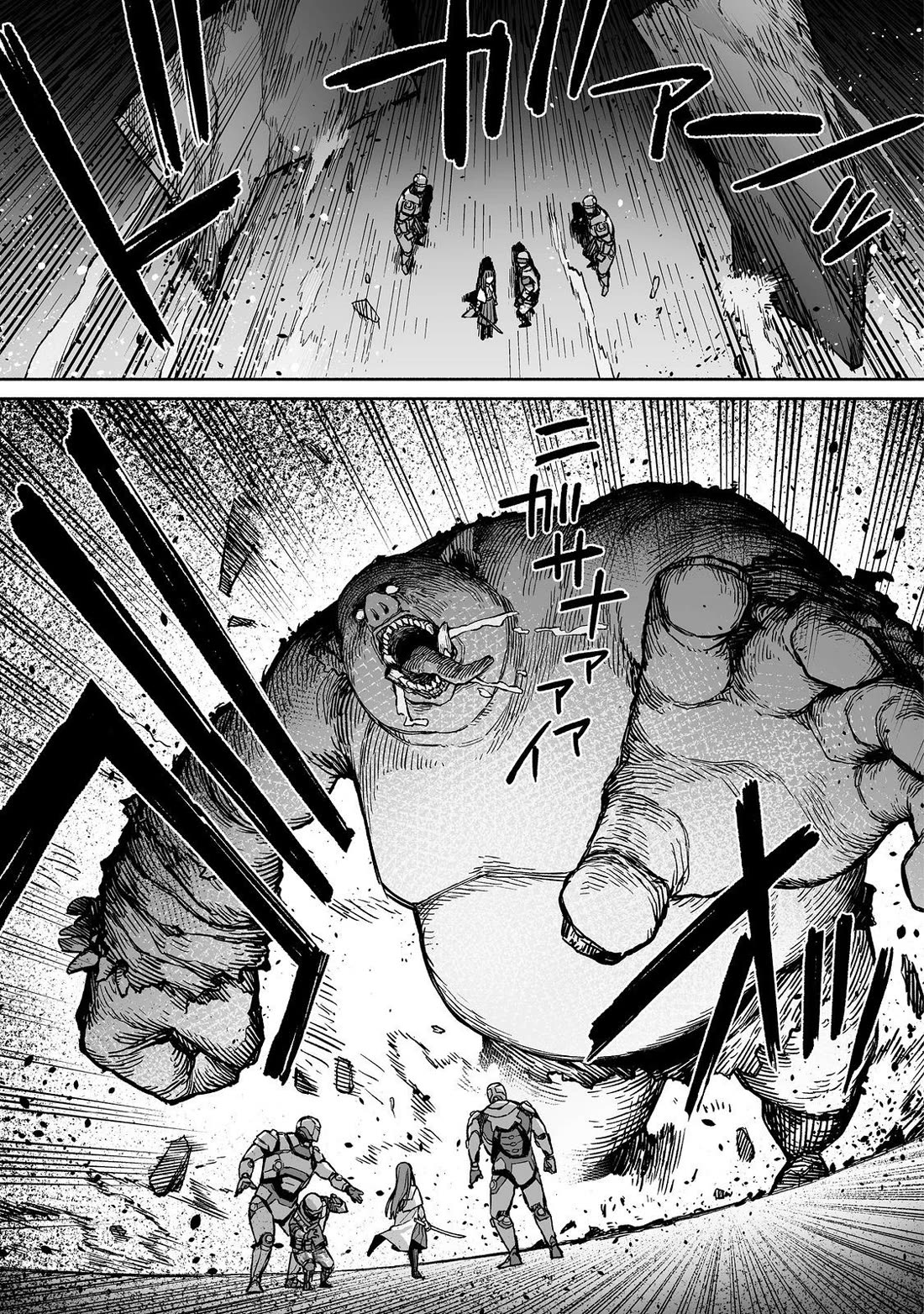 Dungeon War Between You and Me Chapter 4 page 38 - Chapter 4