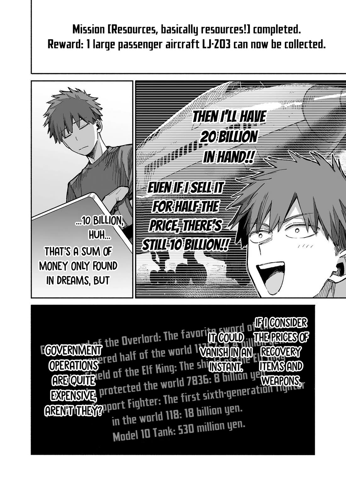 Dungeon War Between You and Me Chapter 5 page 25 - Chapter 5